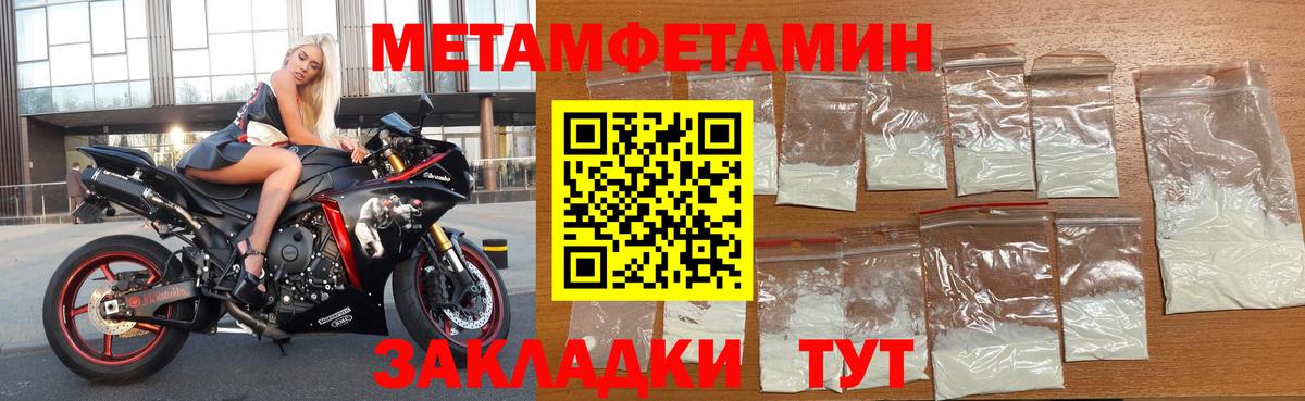Amphetamine VHQ Мыски