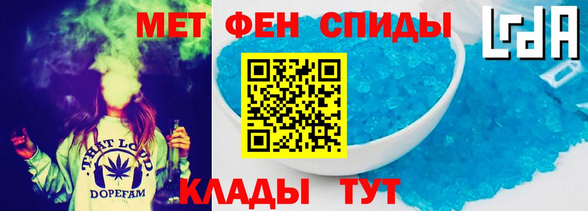 Мыски  АМФЕТАМИН  Вход с VPN  Amphetamine Розовый 