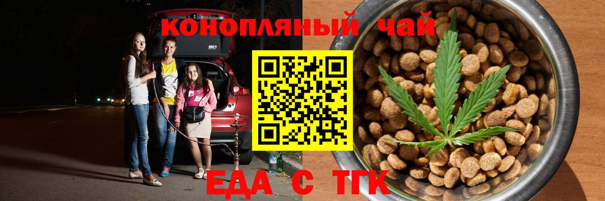 Canna-Cookies марихуана  Вход с VPN  Мыски 
