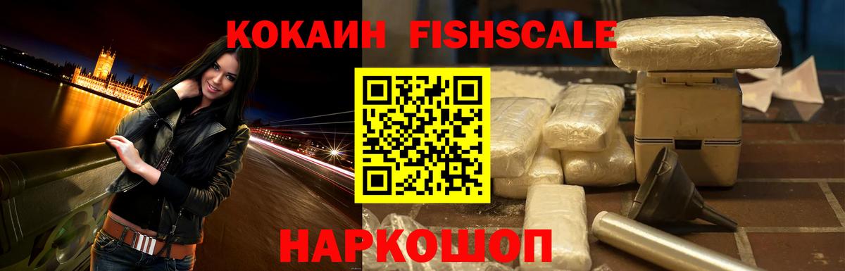 Мыски  COCAIN Перу  КОКАИН  где можно купить   Вход с VPN  КОКАИН Перу 