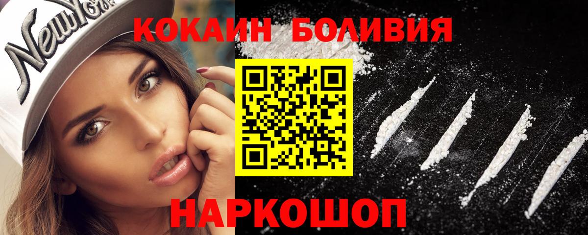 Кокаин Эквадор Мыски
