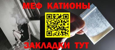 экстази Жуковский