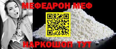 мет Заводоуковск