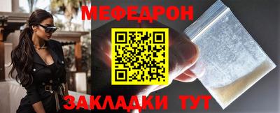 экстази Жуковский