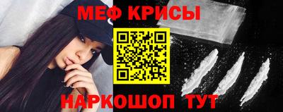 экстази Жуковский