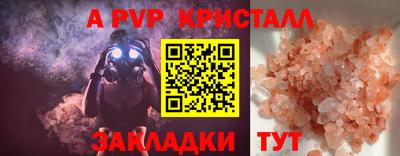 мет Заводоуковск