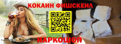 мет Заводоуковск