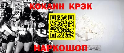 мет Заводоуковск