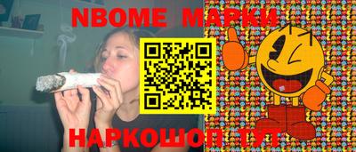 экстази Жуковский