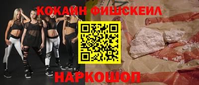 экстази Жуковский