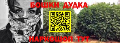 экстази Жуковский