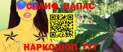 экстази Жуковский