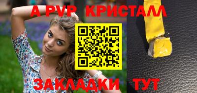PSILOCYBIN Заволжье