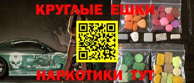 мет Заводоуковск