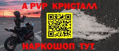 экстази Жуковский