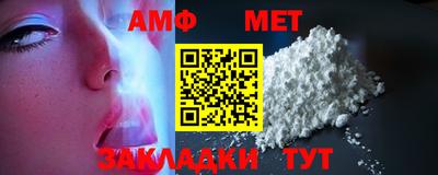 мет Заводоуковск