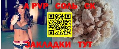 экстази Жуковский