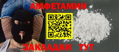 мет Заводоуковск