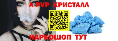 экстази Жуковский
