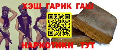 мет Заводоуковск