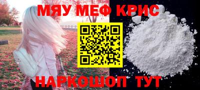 экстази Жуковский