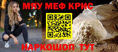мет Заводоуковск