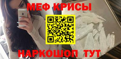 мет Заводоуковск