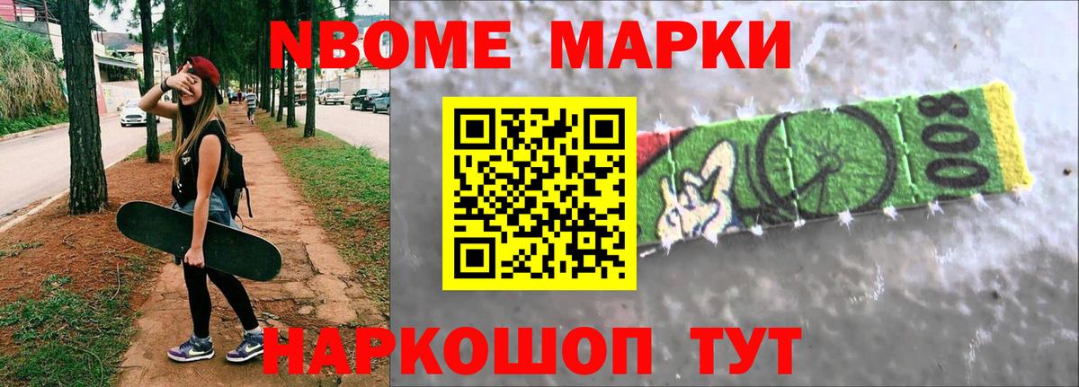 LSD-25 экстази кислота  LSD-25 экстази ecstasy  Мыски  Вход с VPN 