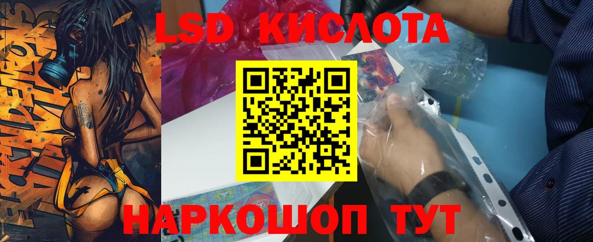 ЛСД экстази ecstasy Мыски