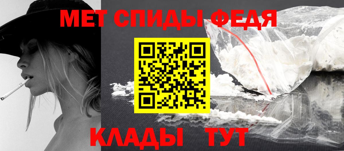 МЕТАМФЕТАМИН Methamphetamine  Вход с VPN  МЕТАМФЕТАМИН Methamphetamine  Мыски 