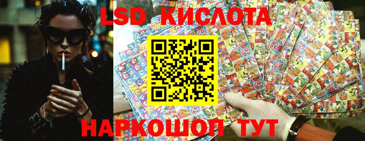 Мыски  Марки N-bome  Вход с VPN  Наркотические марки 1,8мг 