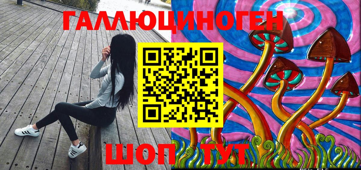 Псилоцибиновые грибы ЛСД  Вход с VPN  Мыски  Галлюциногенные грибы Magic Shrooms 