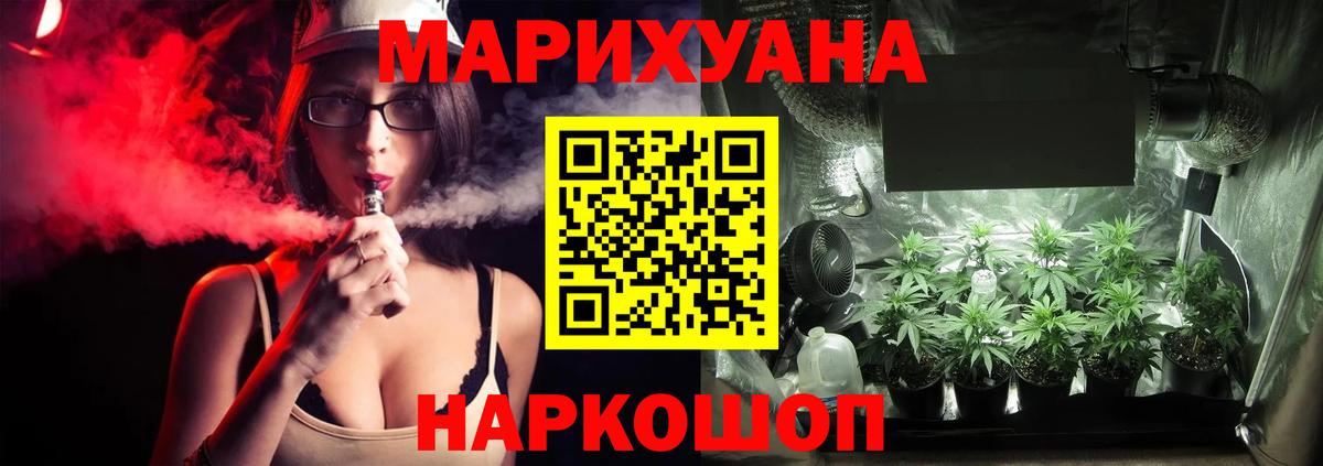 Канабис конопля Мыски